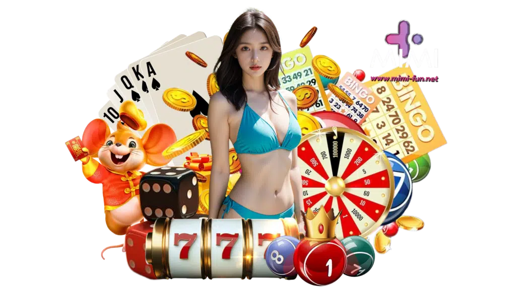 mimifun ฟีเจอร์ช่วยเพิ่มโอกาสแตกจริง ความสนุกแถมได้กำไรจริง